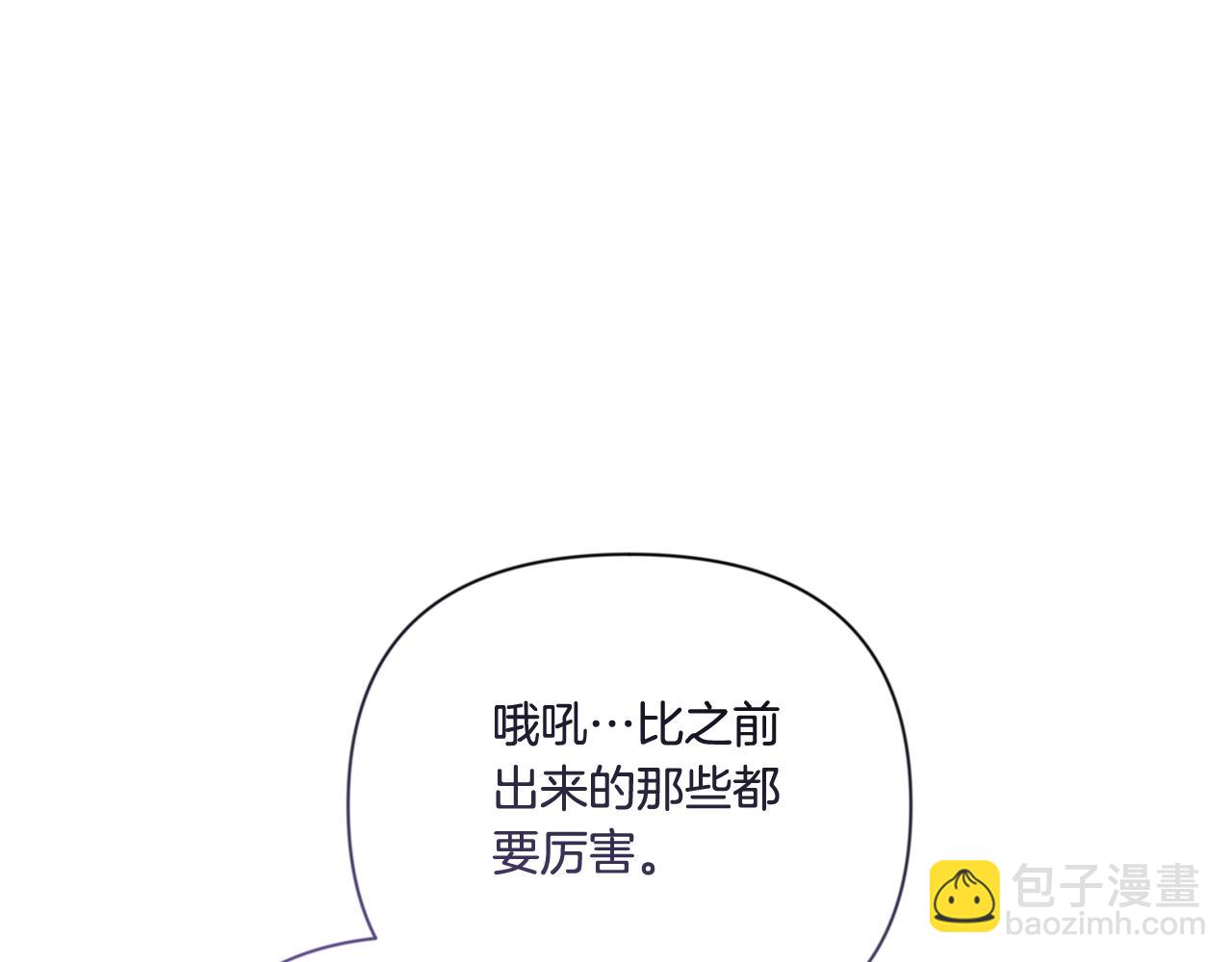 第9话 新的力量58