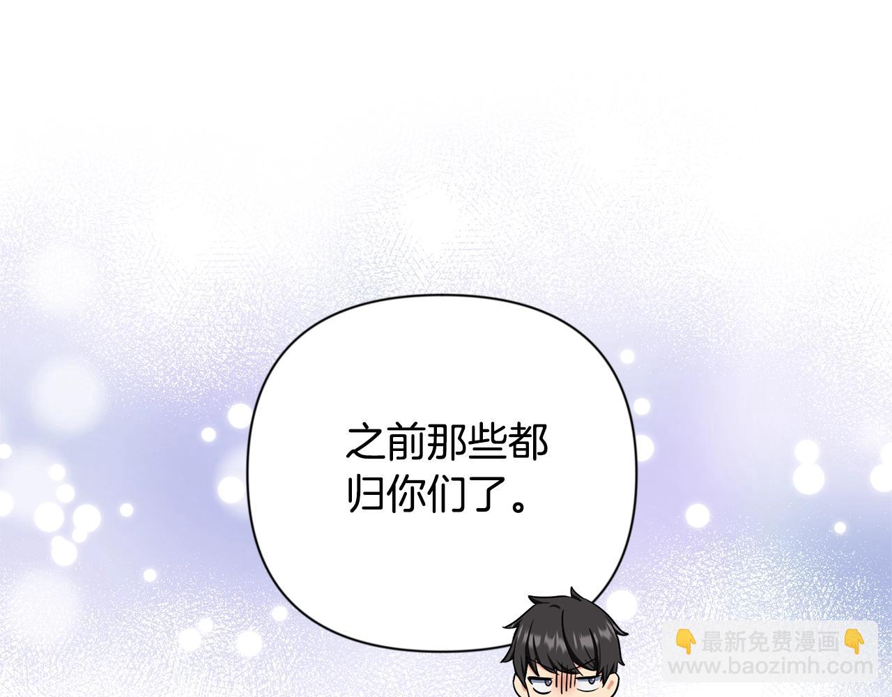 第9话 新的力量62