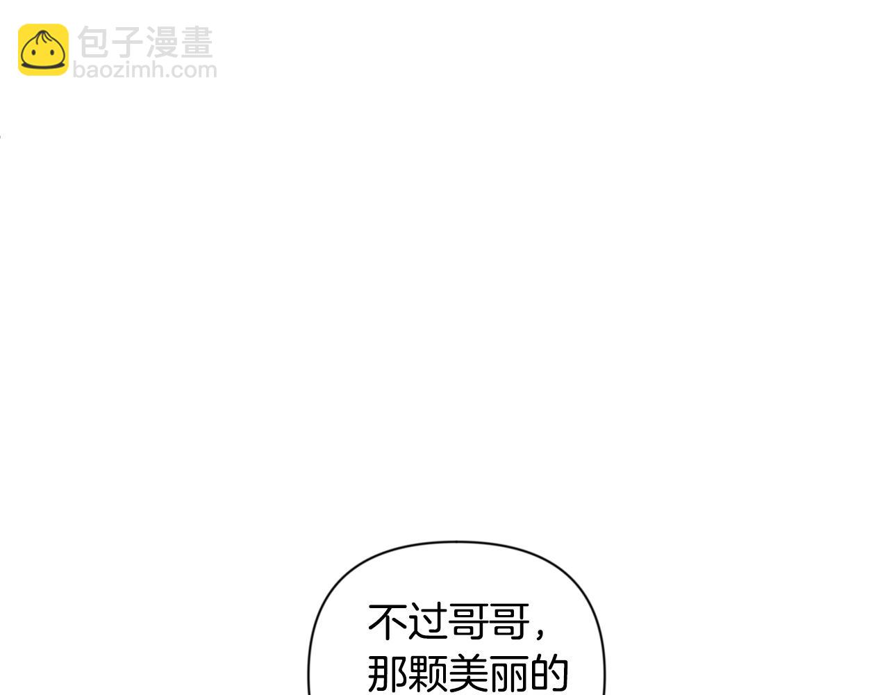 第9话 新的力量69