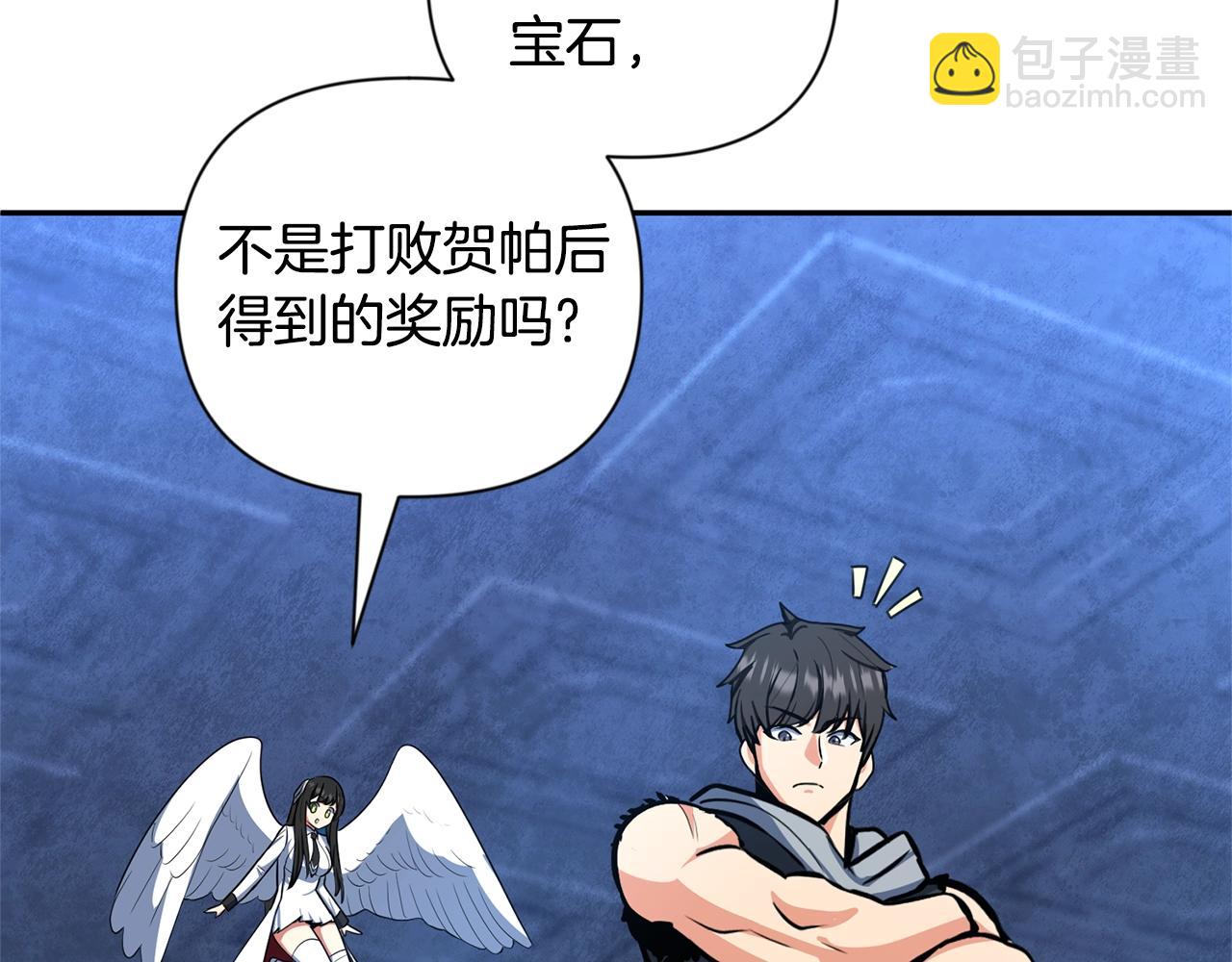第9话 新的力量70