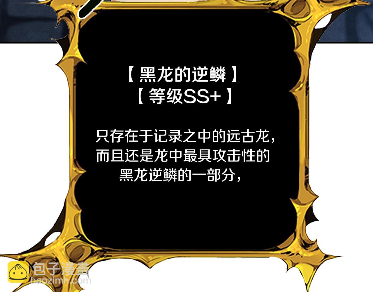 第9话 新的力量80