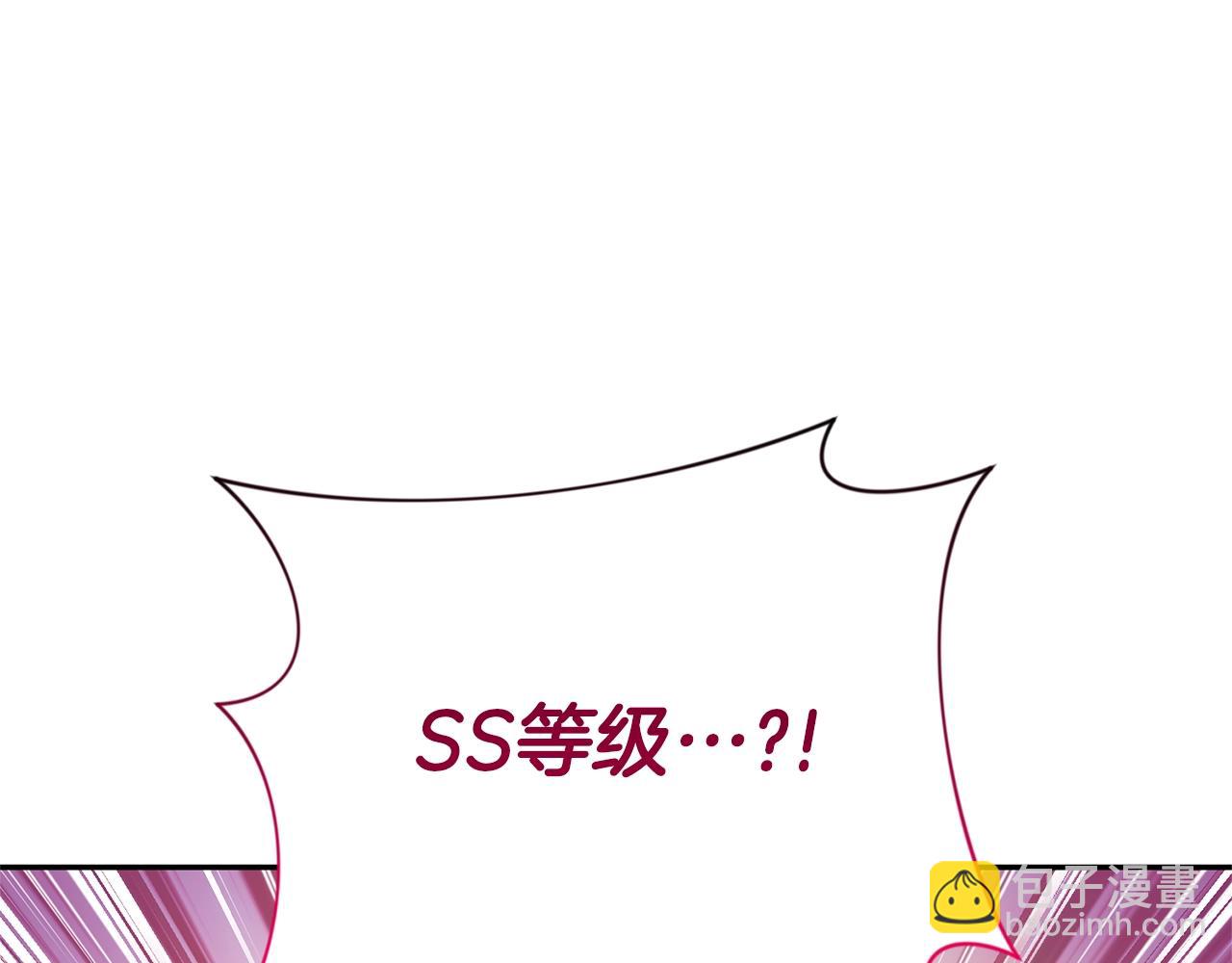 第9话 新的力量84