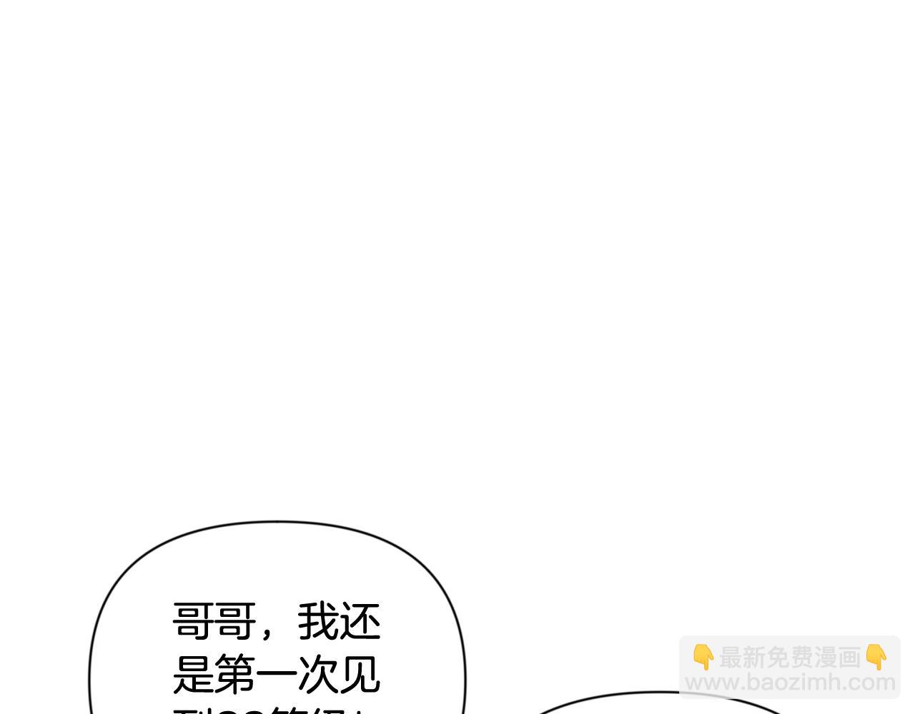 第9话 新的力量87