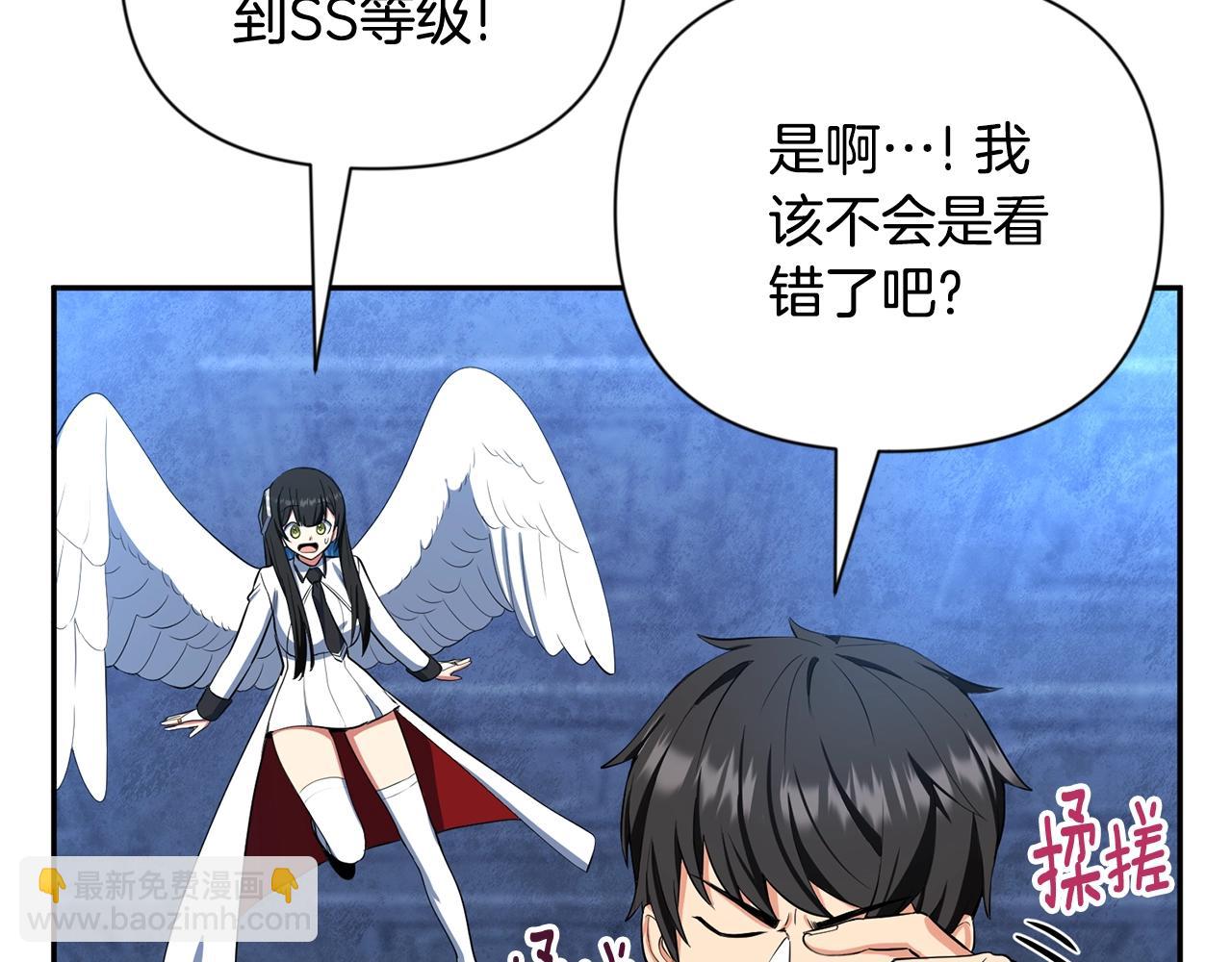 第9话 新的力量88