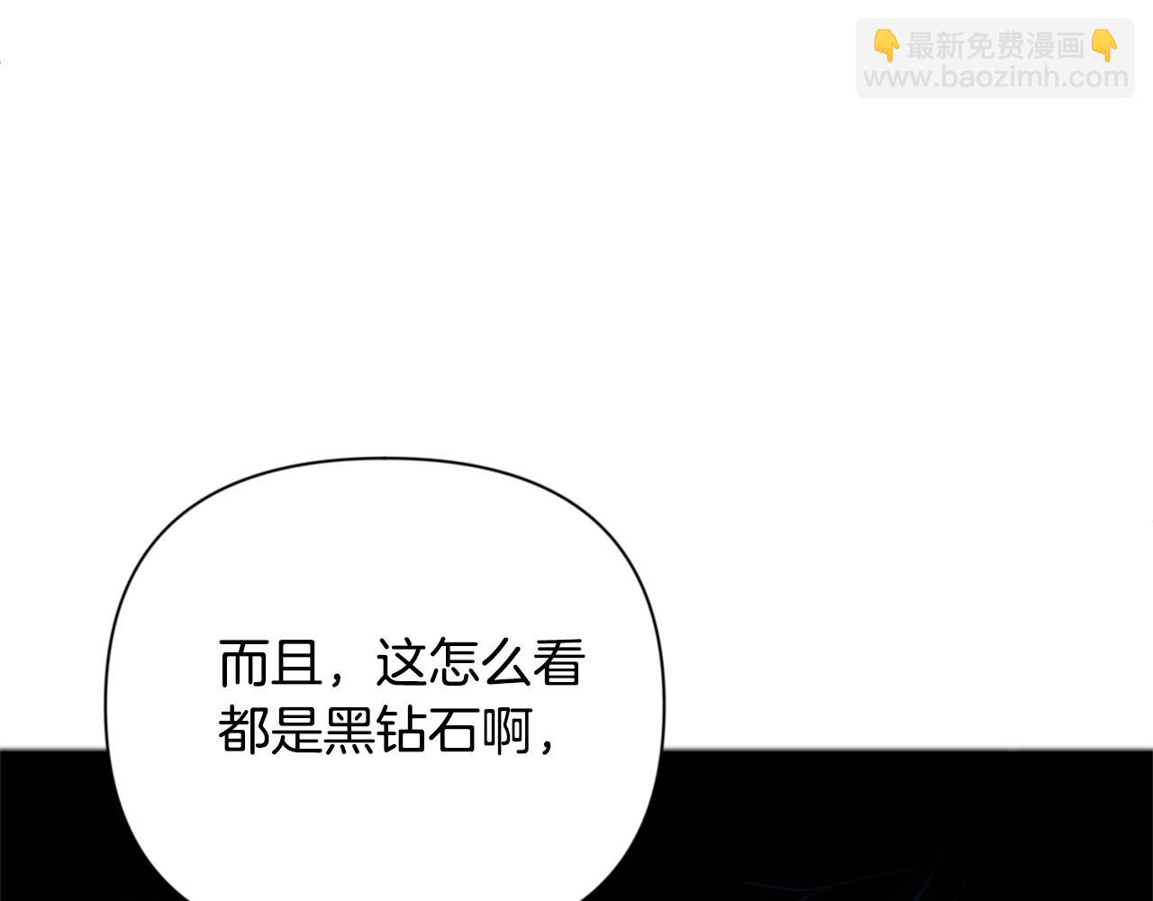 第9话 新的力量91