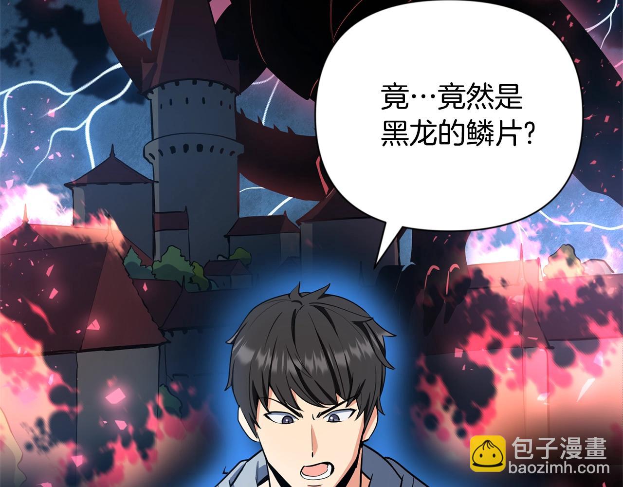 第9话 新的力量93