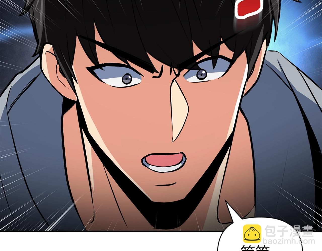 第9话 新的力量96