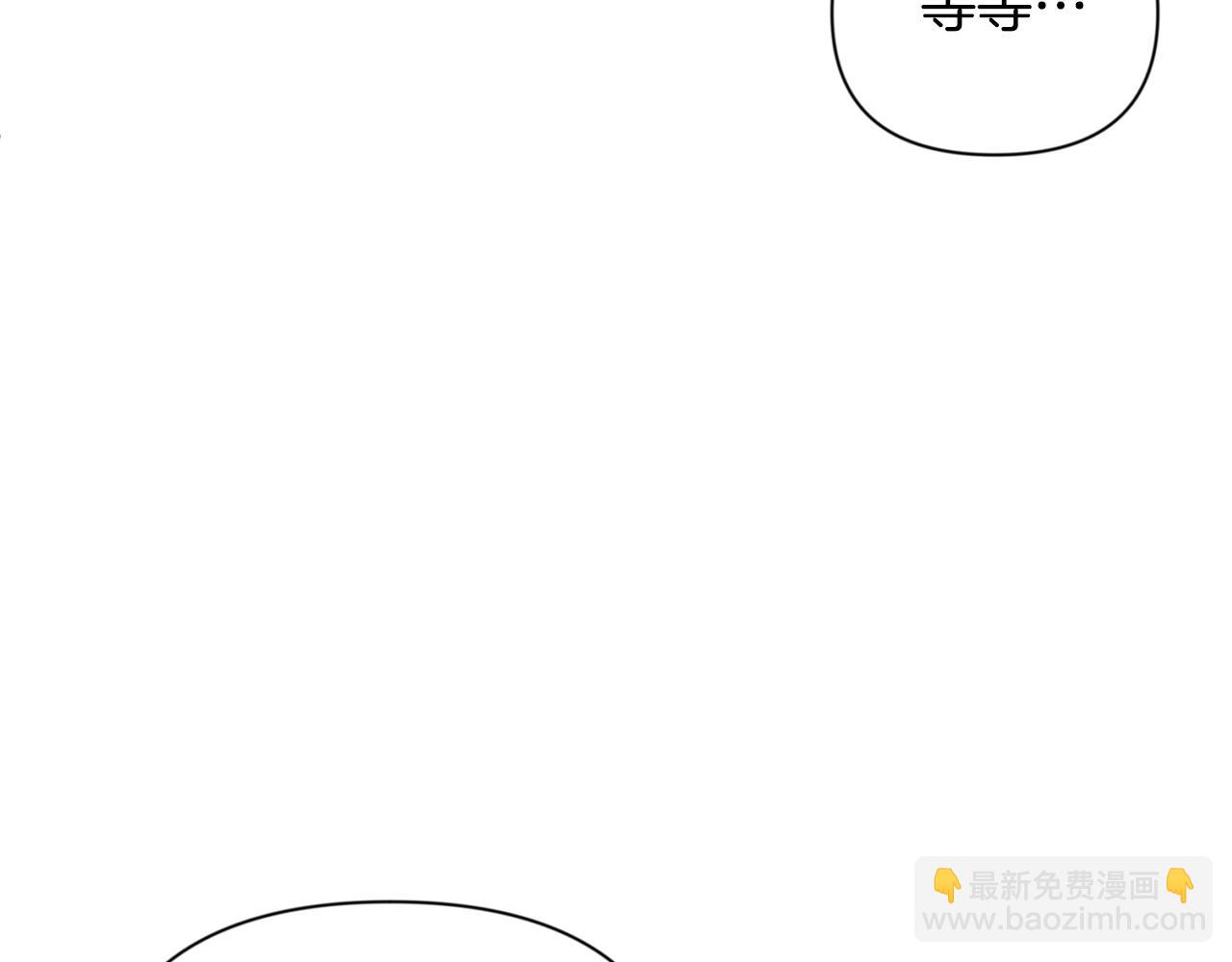 第9话 新的力量97