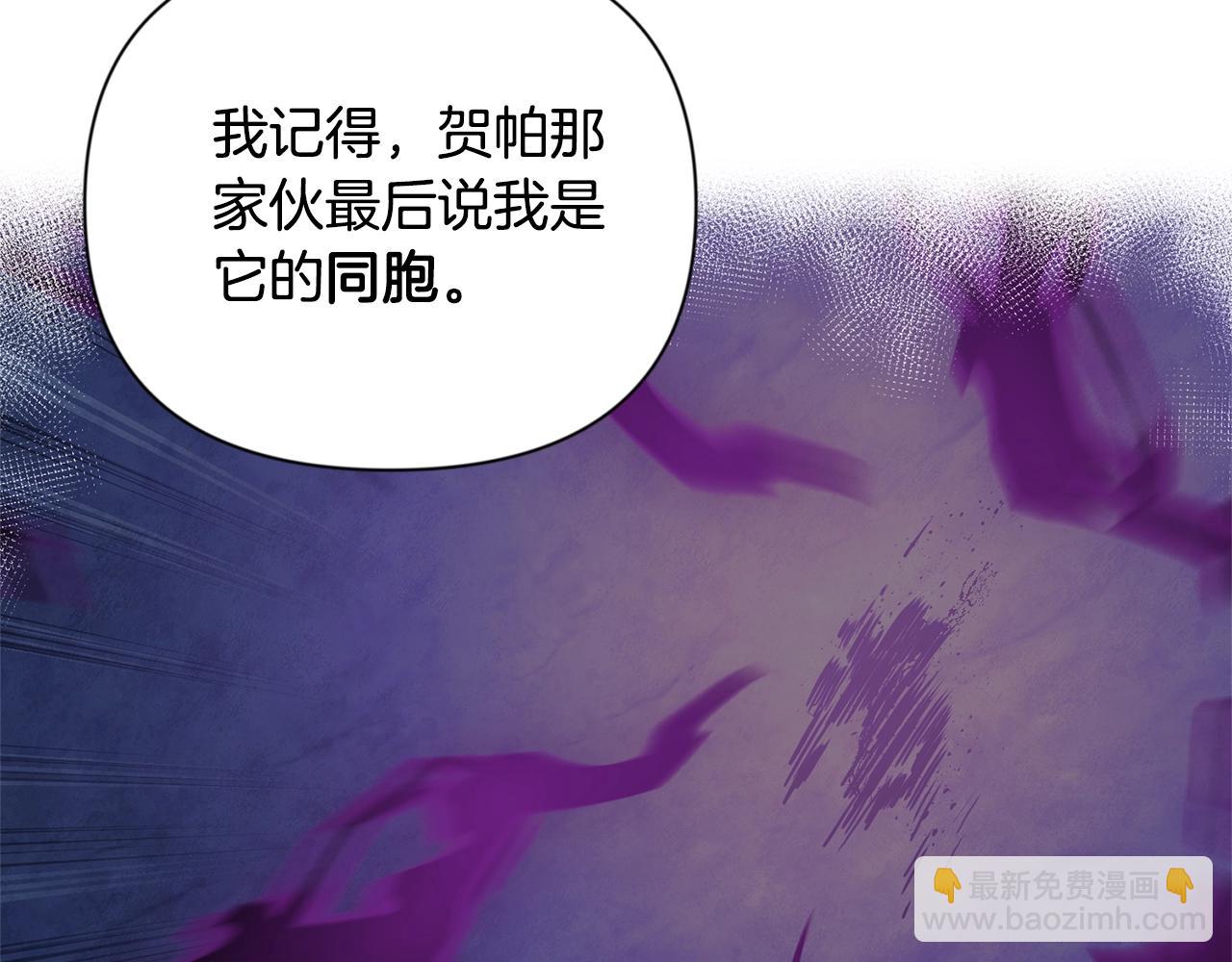 第9话 新的力量98