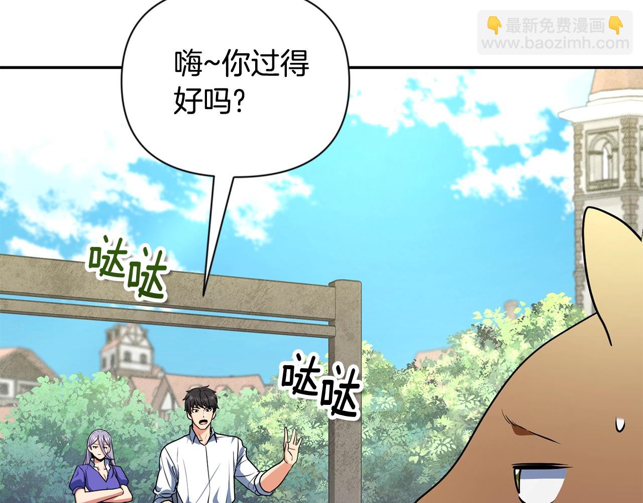 第10话 幽灵军团长101