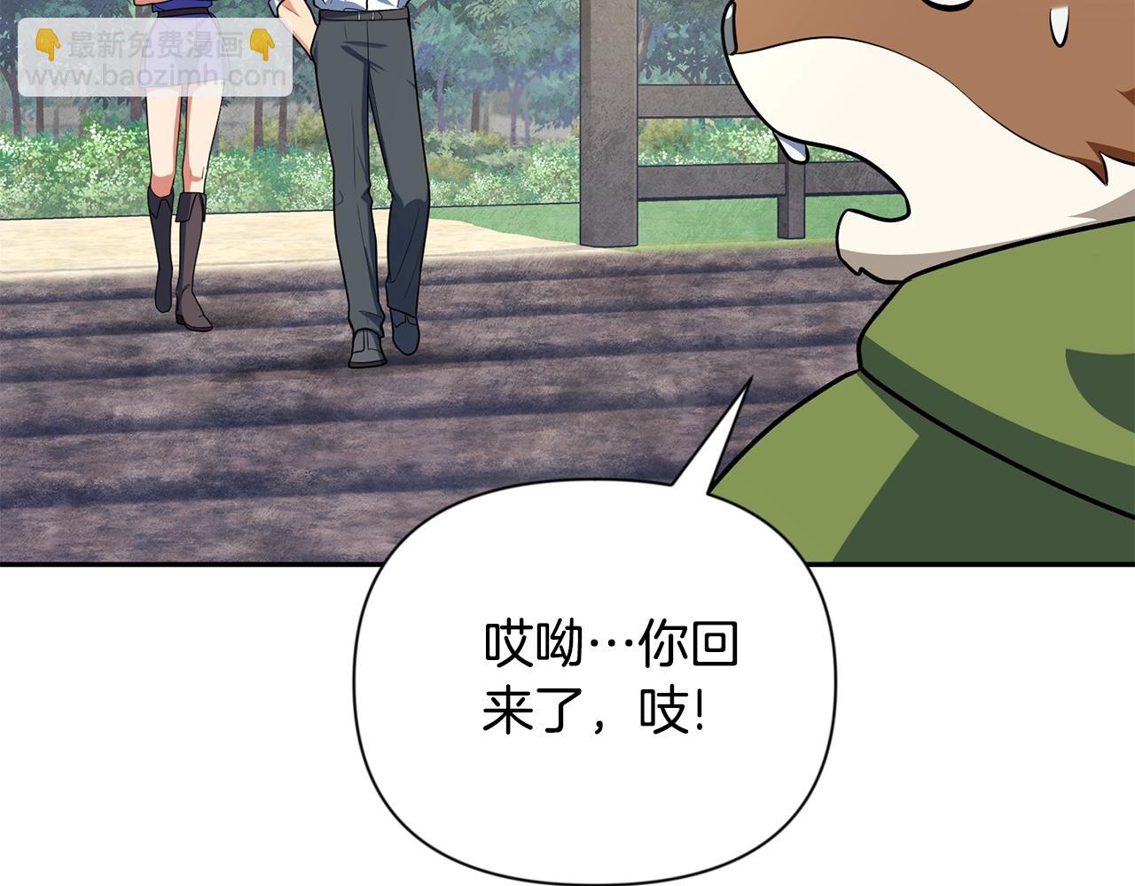第10话 幽灵军团长102