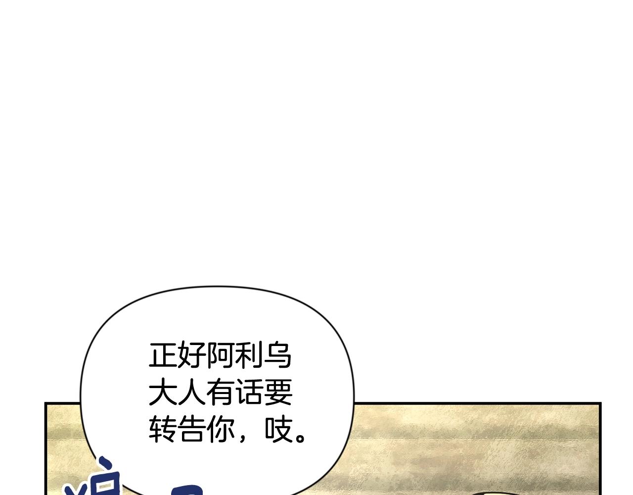 第10话 幽灵军团长108