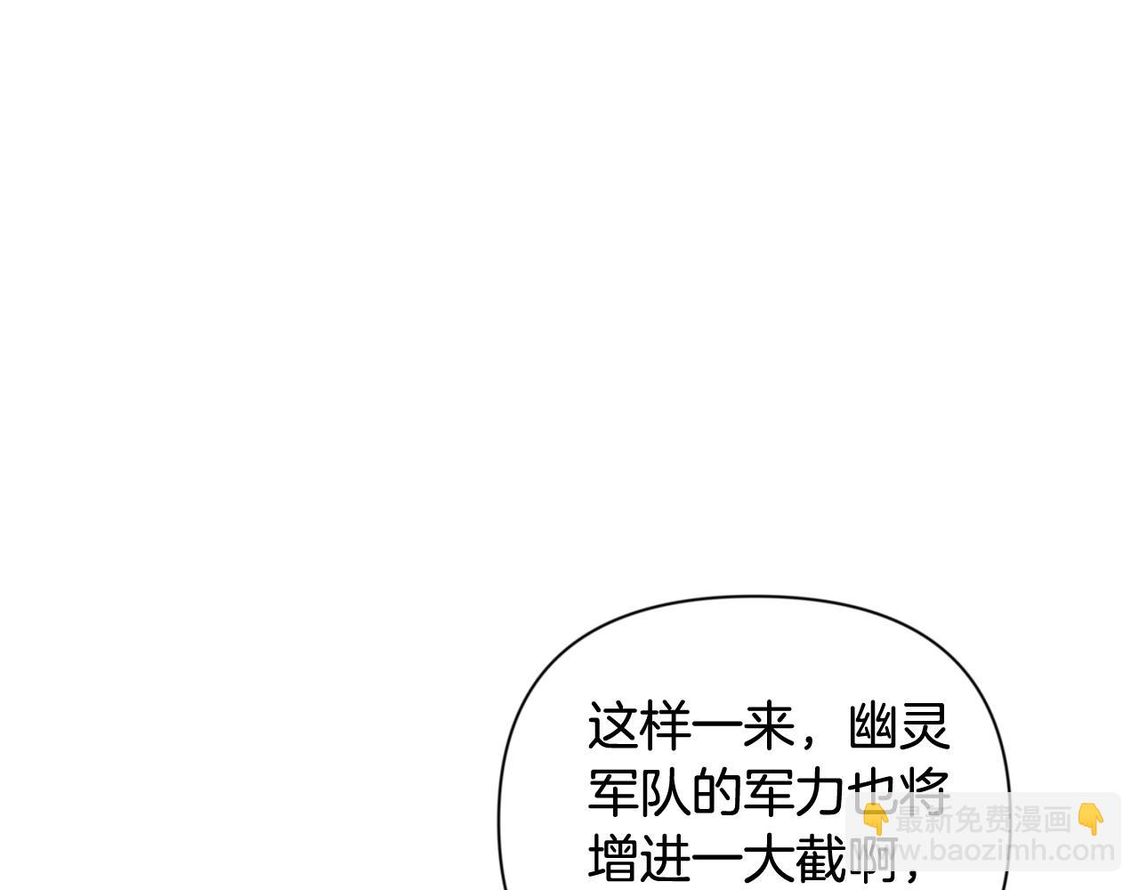 第10话 幽灵军团长11