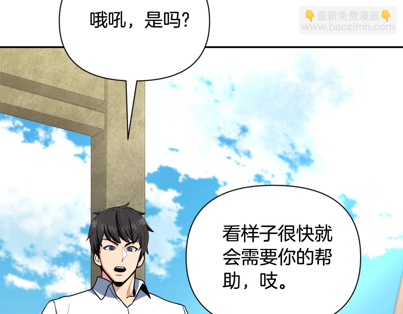 第10话 幽灵军团长112