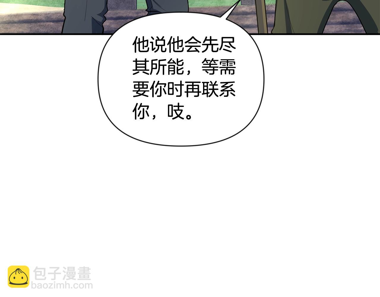 第10话 幽灵军团长114