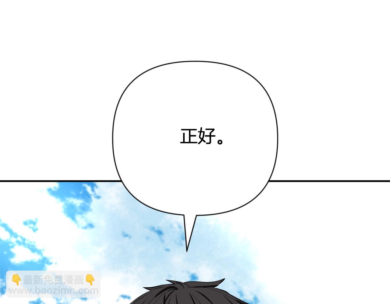 第10话 幽灵军团长116