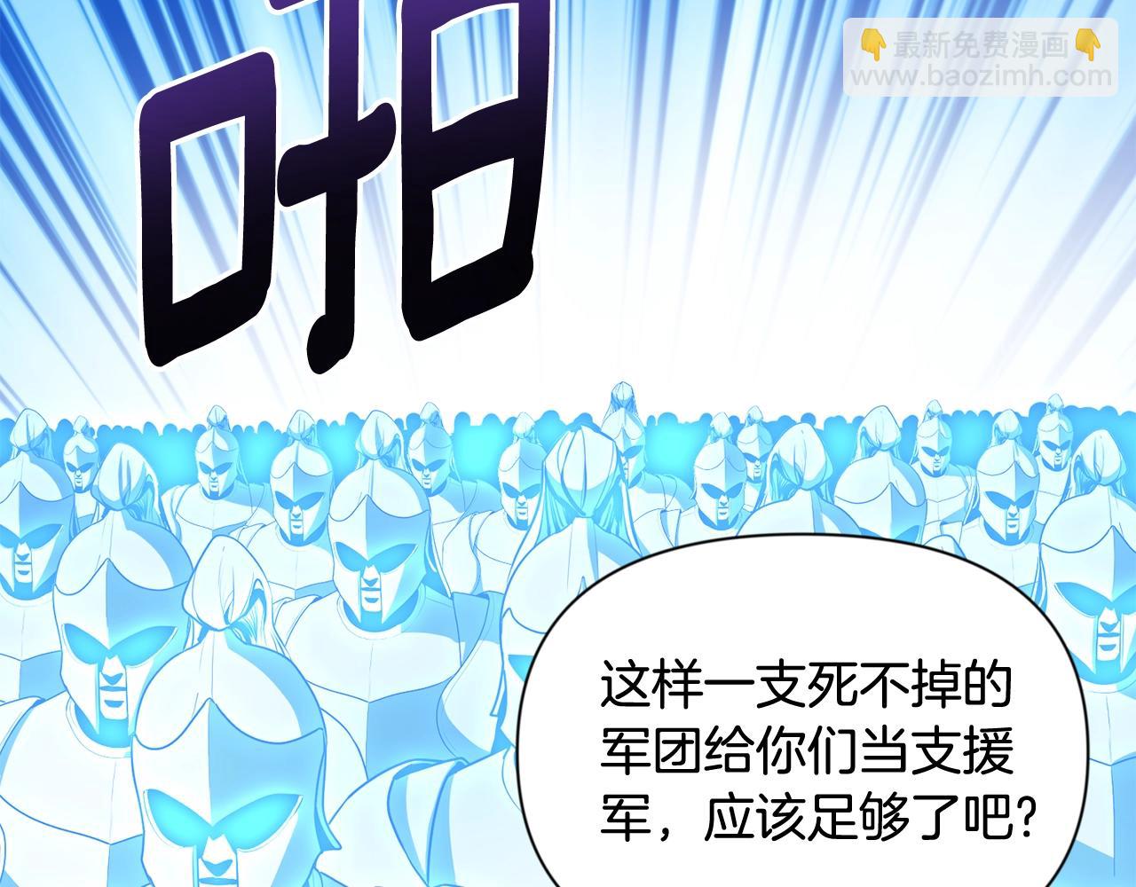 第10话 幽灵军团长129