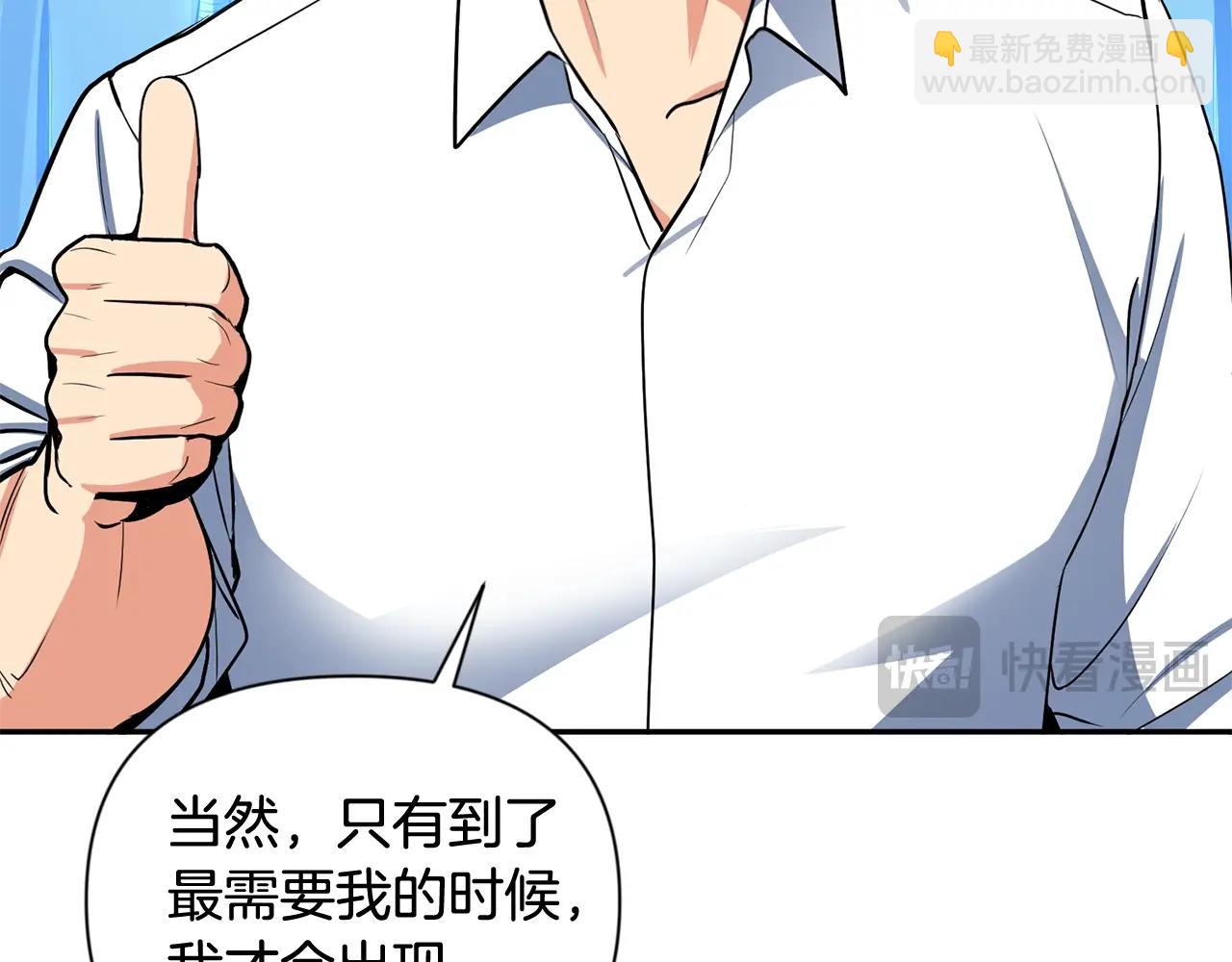 第10话 幽灵军团长131
