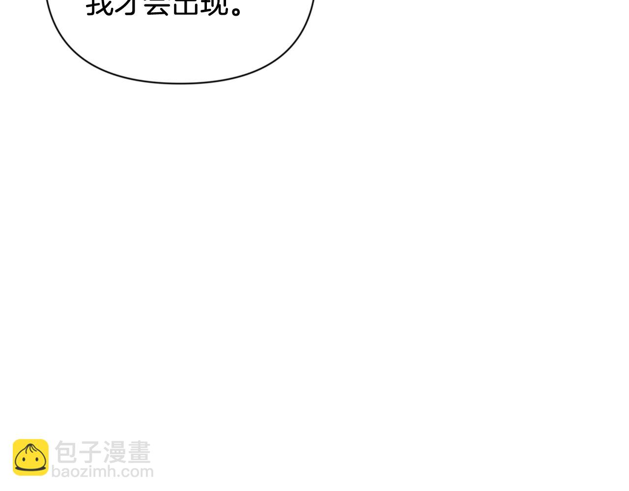 第10话 幽灵军团长132