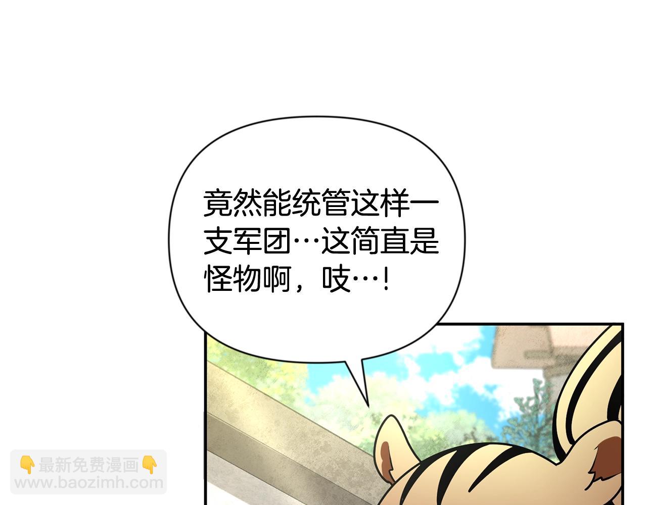 第10话 幽灵军团长133