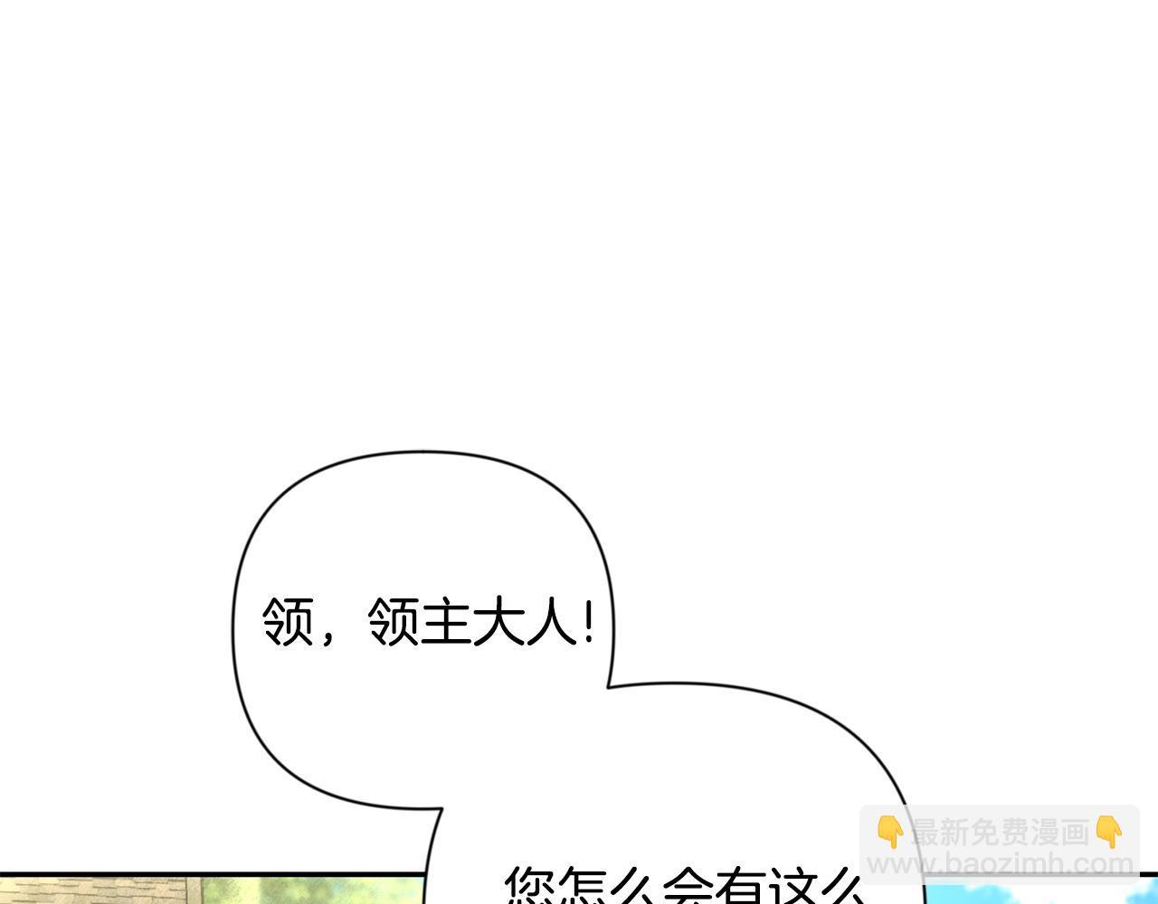 第10话 幽灵军团长136