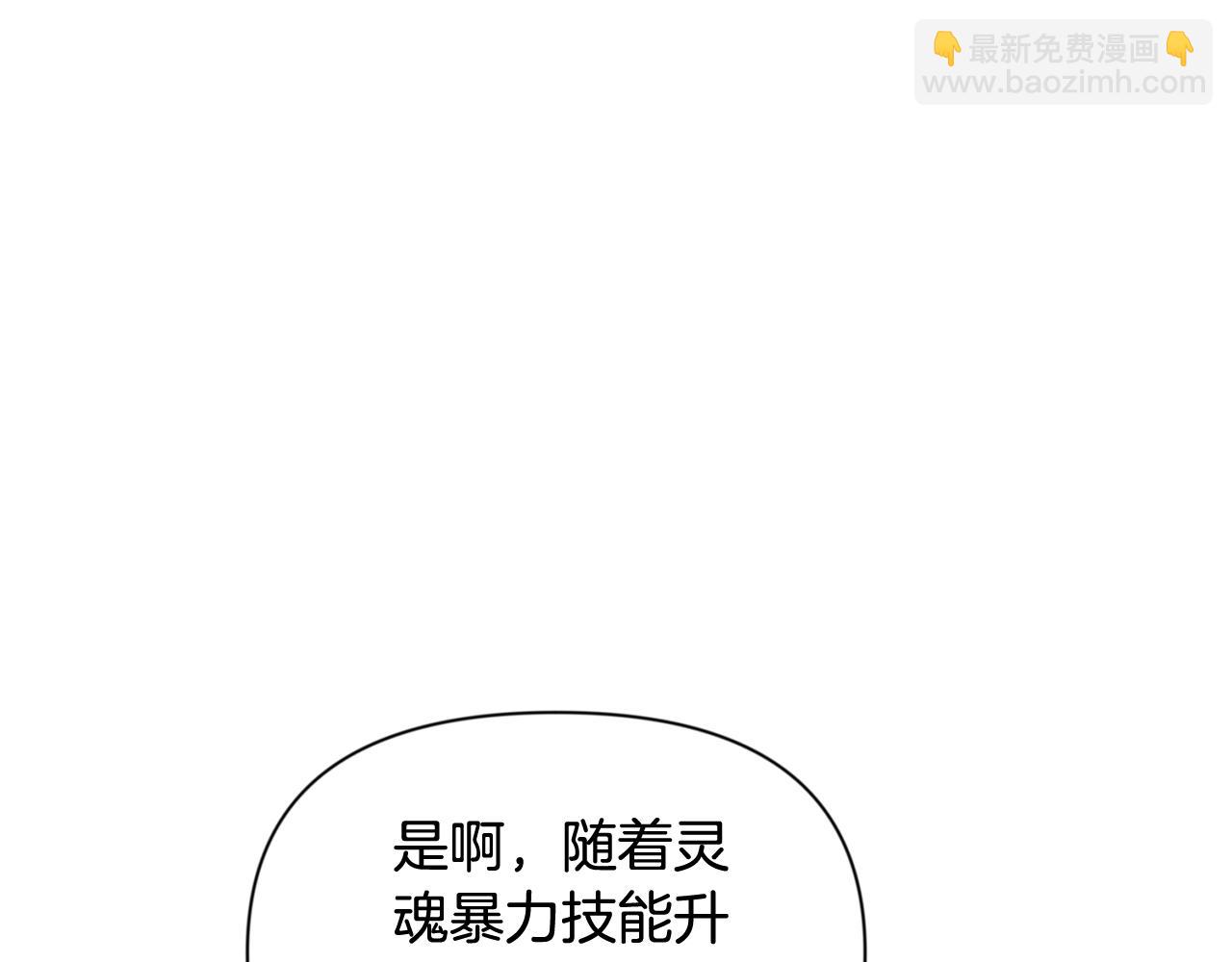 第10话 幽灵军团长14