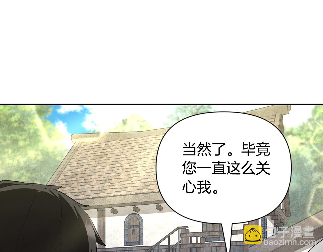 第10话 幽灵军团长143