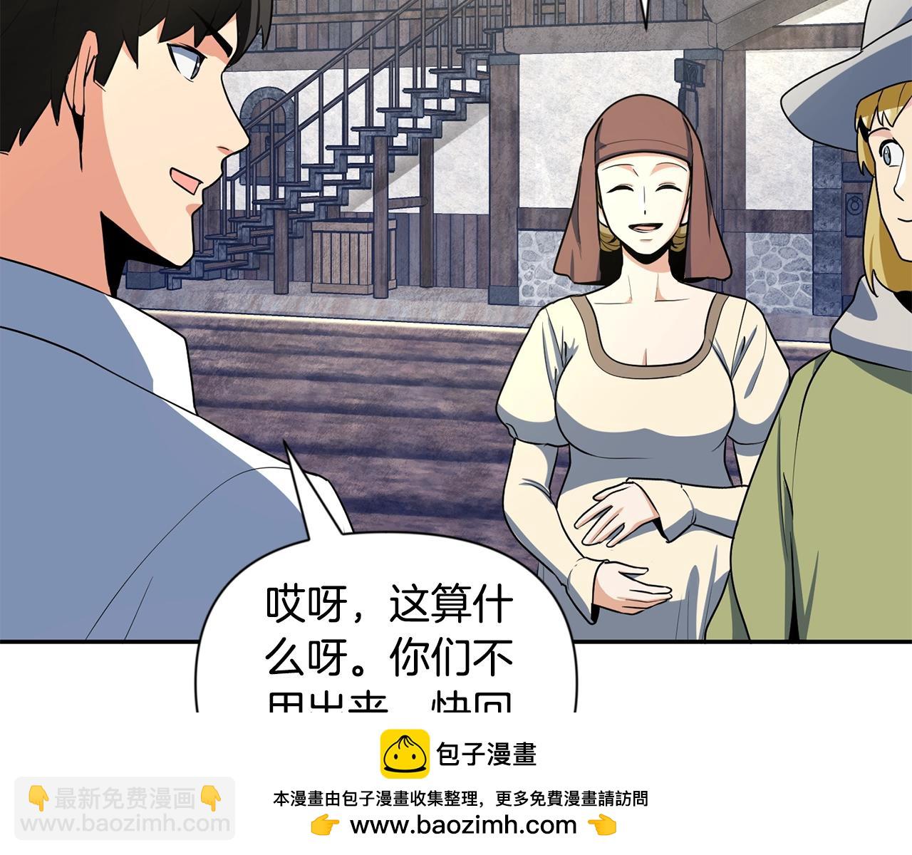 第10话 幽灵军团长144