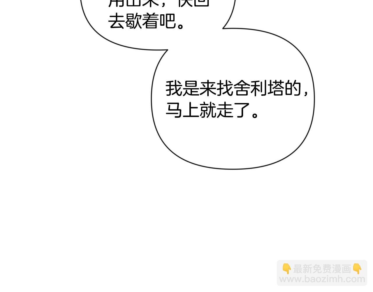 第10话 幽灵军团长145