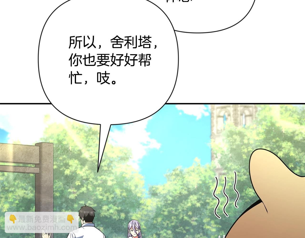 第10话 幽灵军团长148