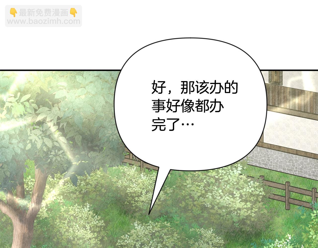 第10话 幽灵军团长153