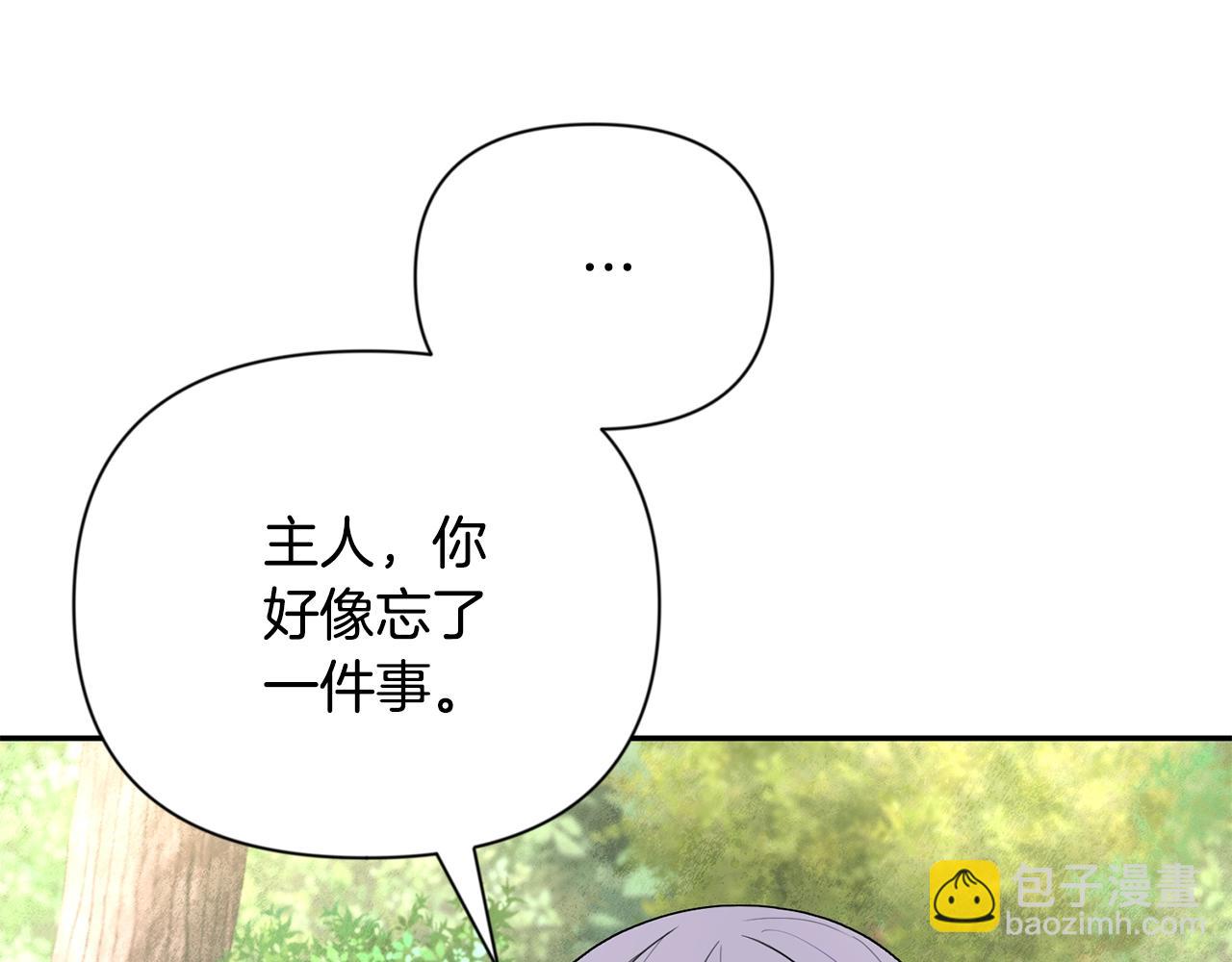 第10话 幽灵军团长164