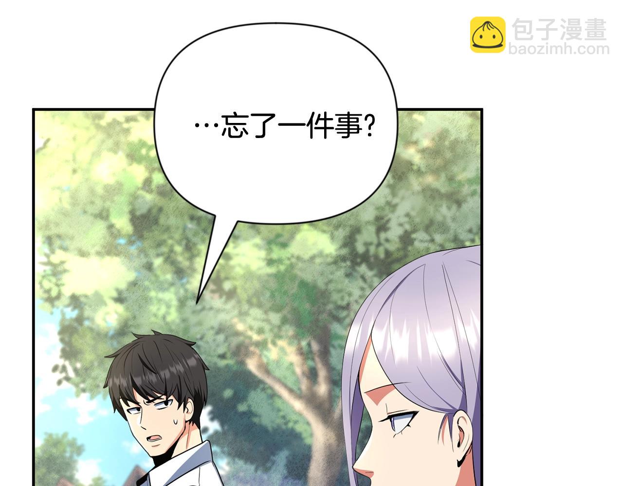 第10话 幽灵军团长167
