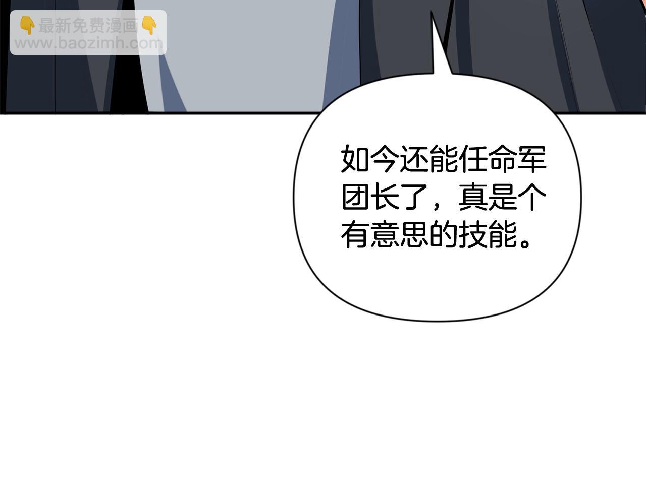 第10话 幽灵军团长17