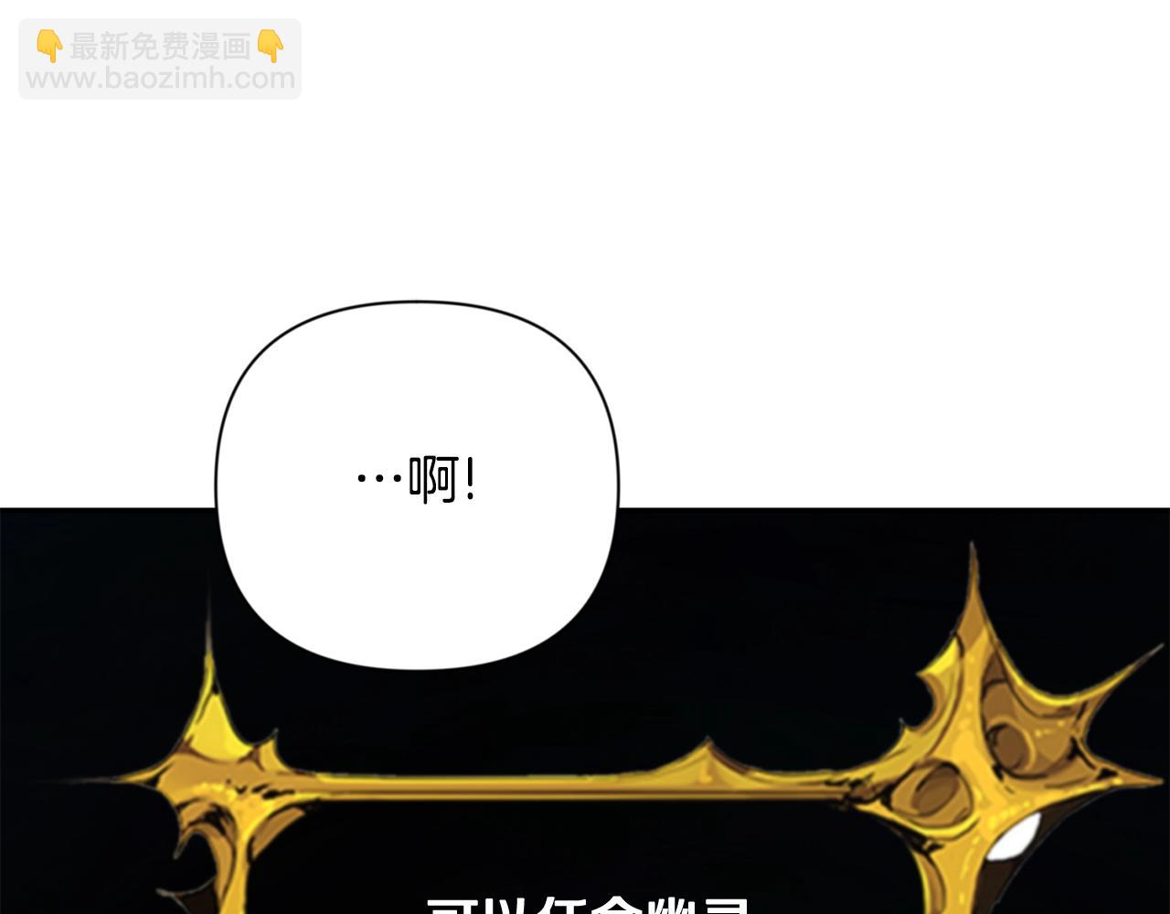第10话 幽灵军团长172