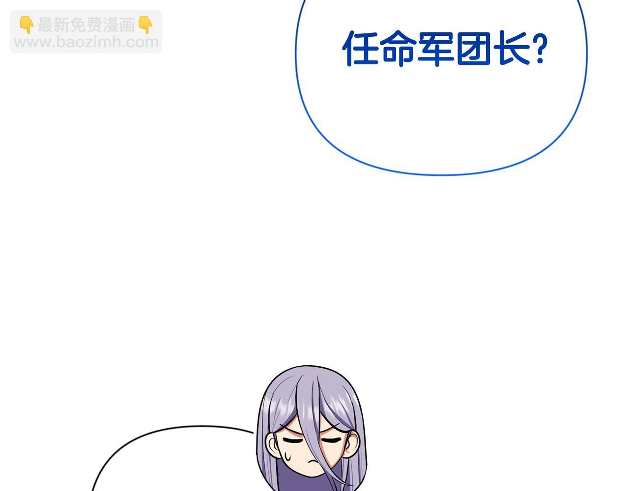 第10话 幽灵军团长175