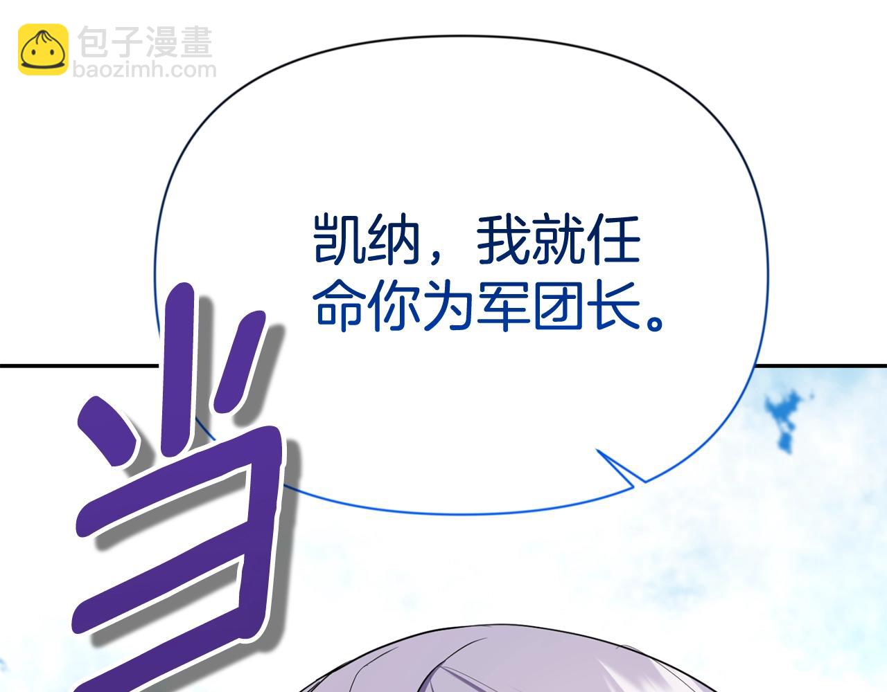 第10话 幽灵军团长184