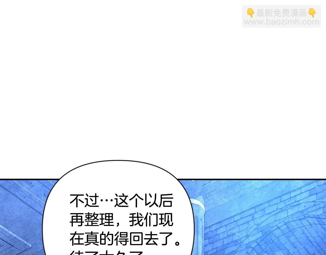 第10话 幽灵军团长19