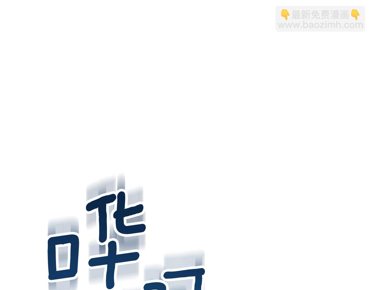 第10话 幽灵军团长195