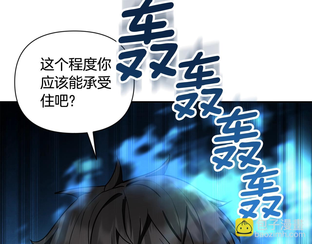 第10话 幽灵军团长202