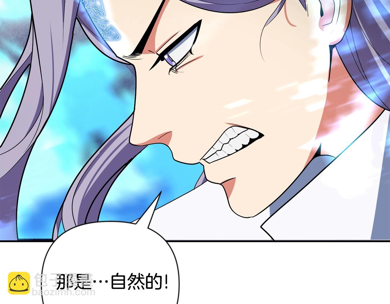 第10话 幽灵军团长206