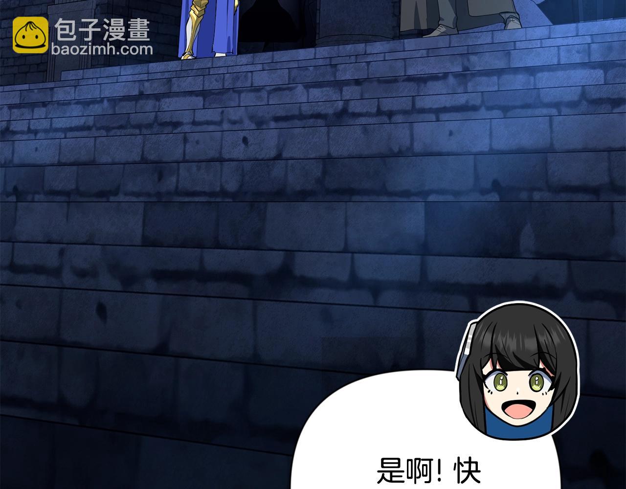 第10话 幽灵军团长21