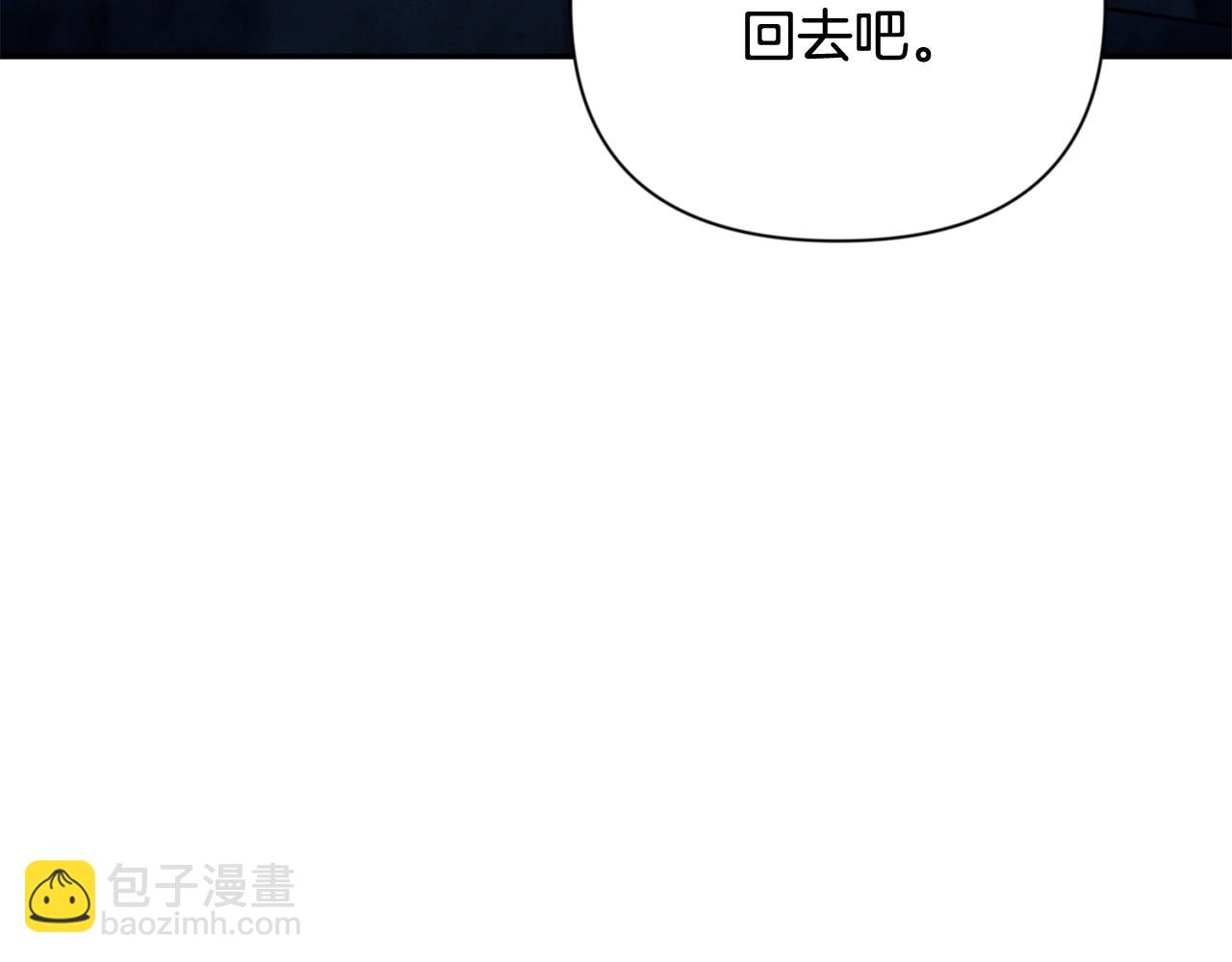 第10话 幽灵军团长22