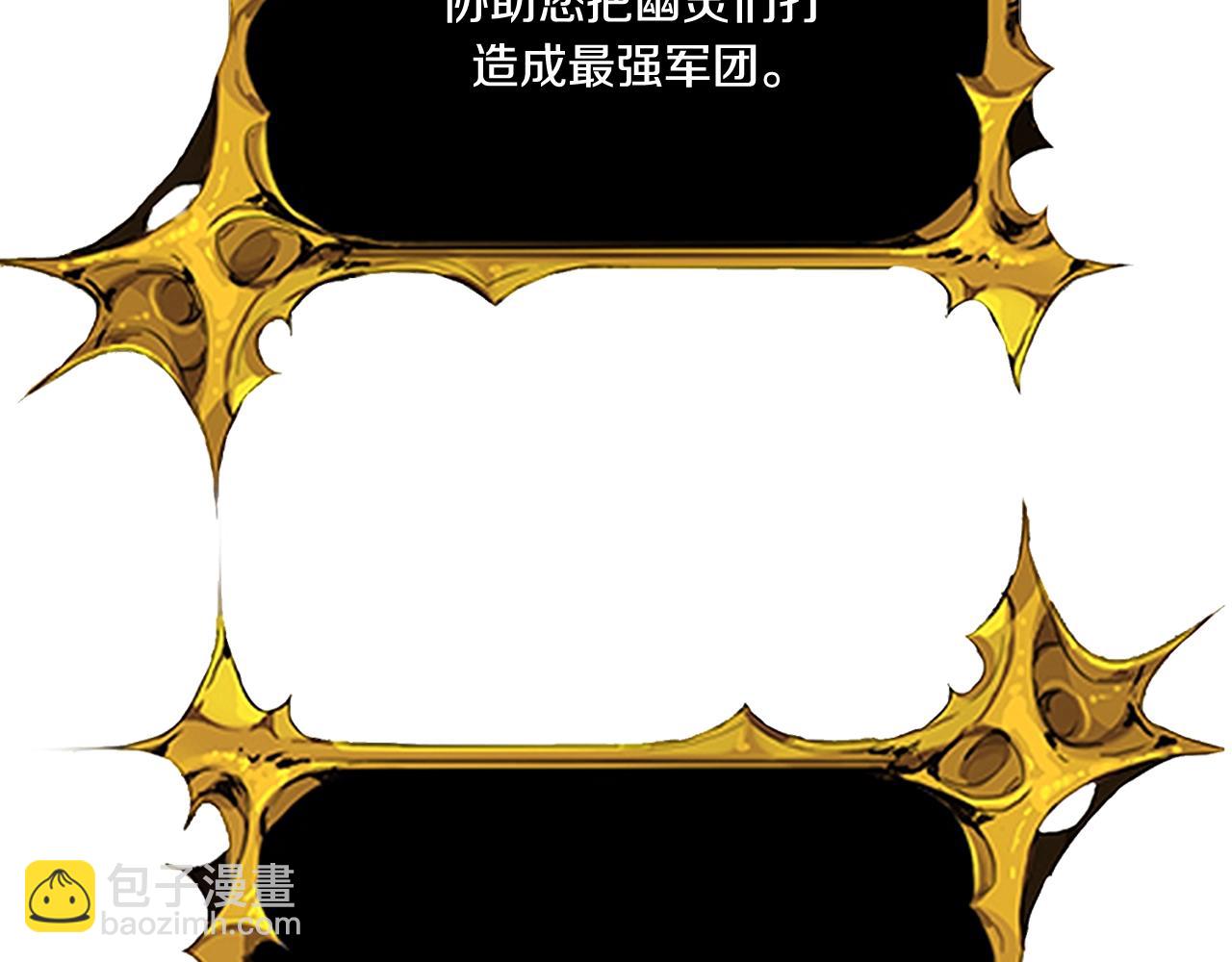 第10话 幽灵军团长224