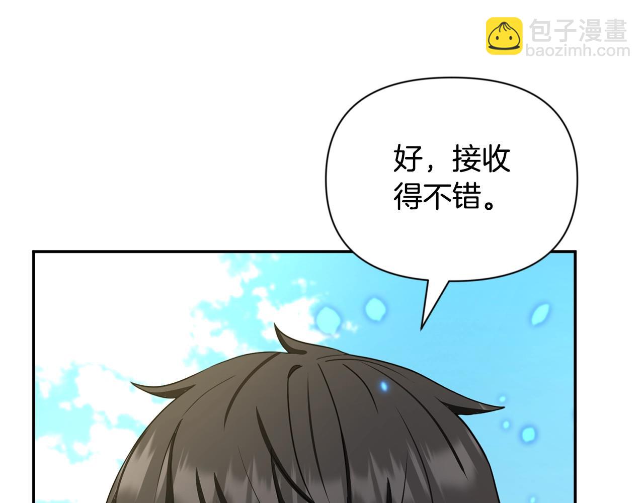 第10话 幽灵军团长226