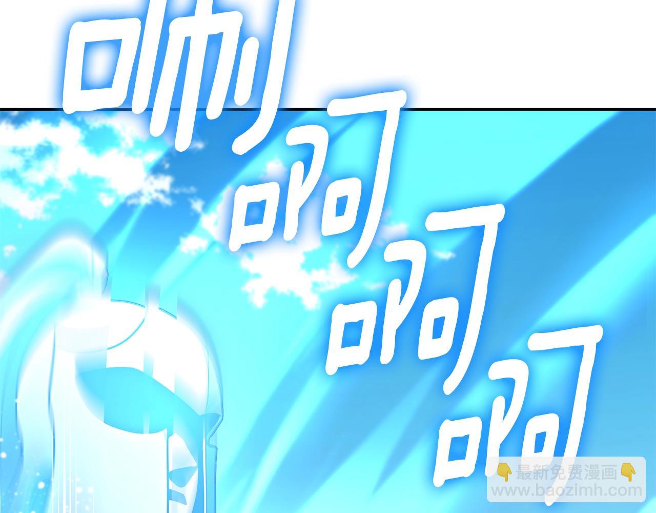 第10话 幽灵军团长232