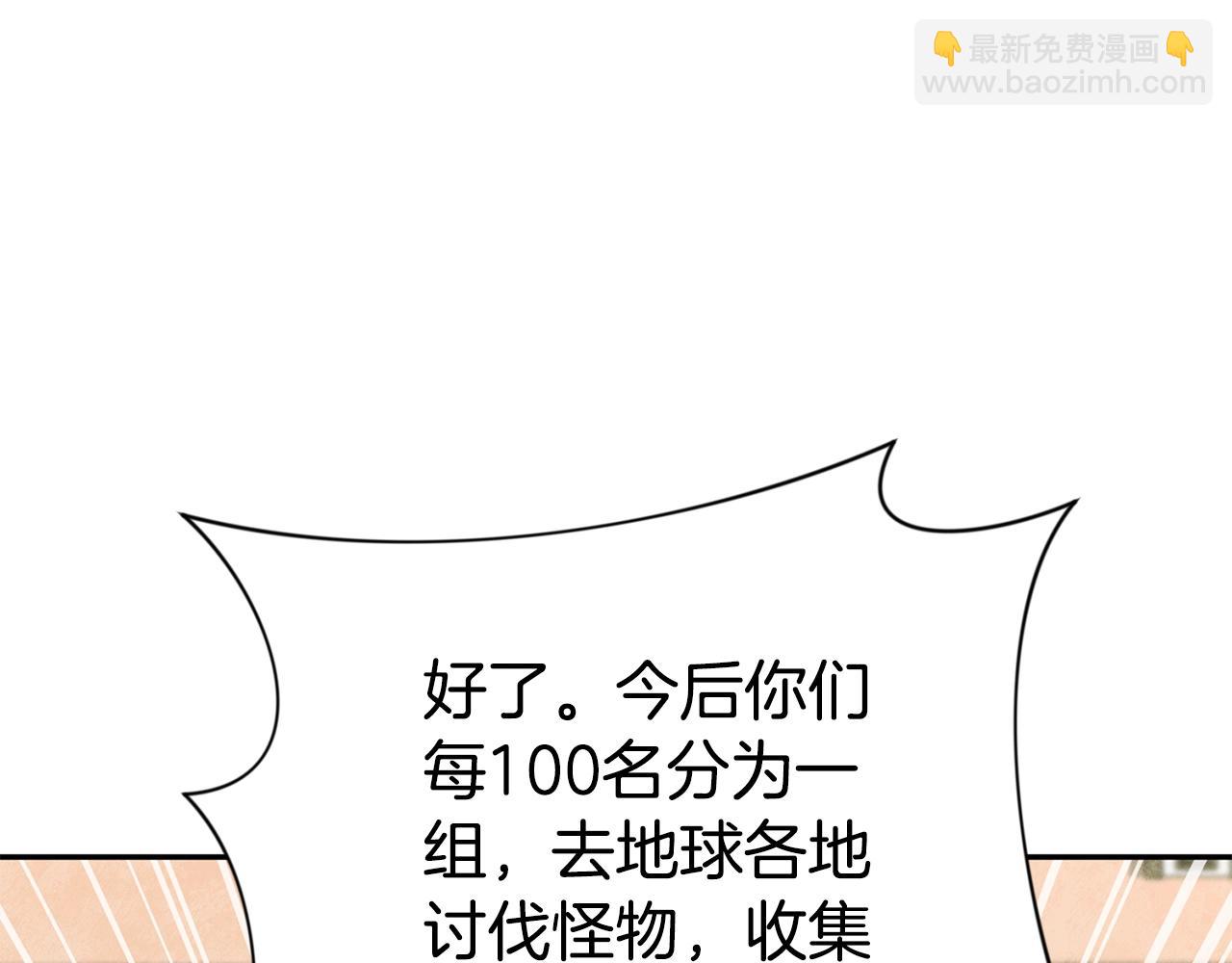 第10话 幽灵军团长235