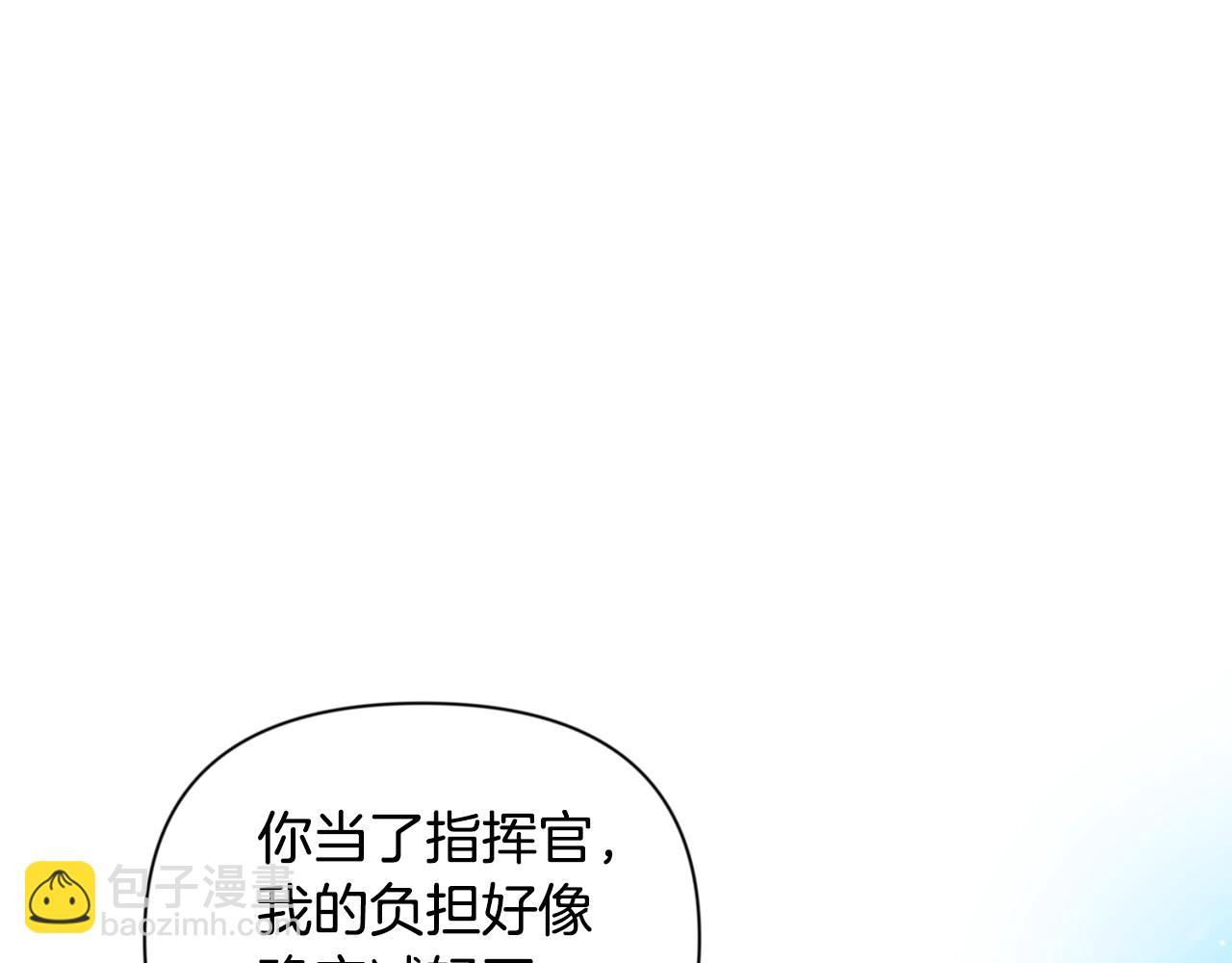 第10话 幽灵军团长239