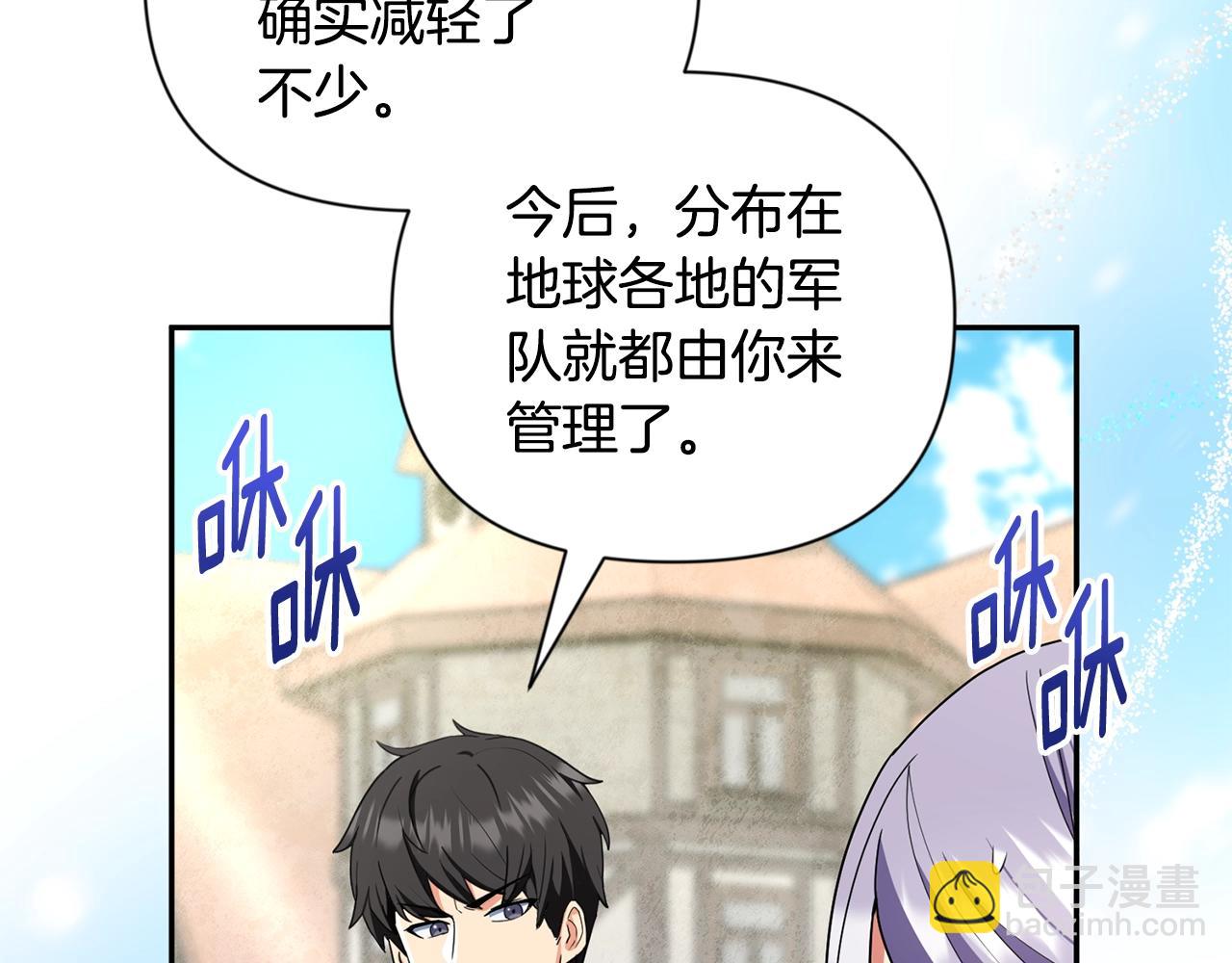 第10话 幽灵军团长240