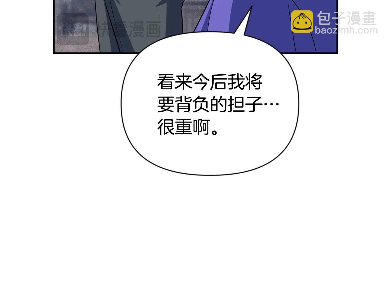 第10话 幽灵军团长242